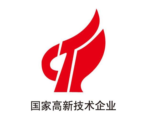 【喜訊】公司通過國家級高新企業(yè)認證